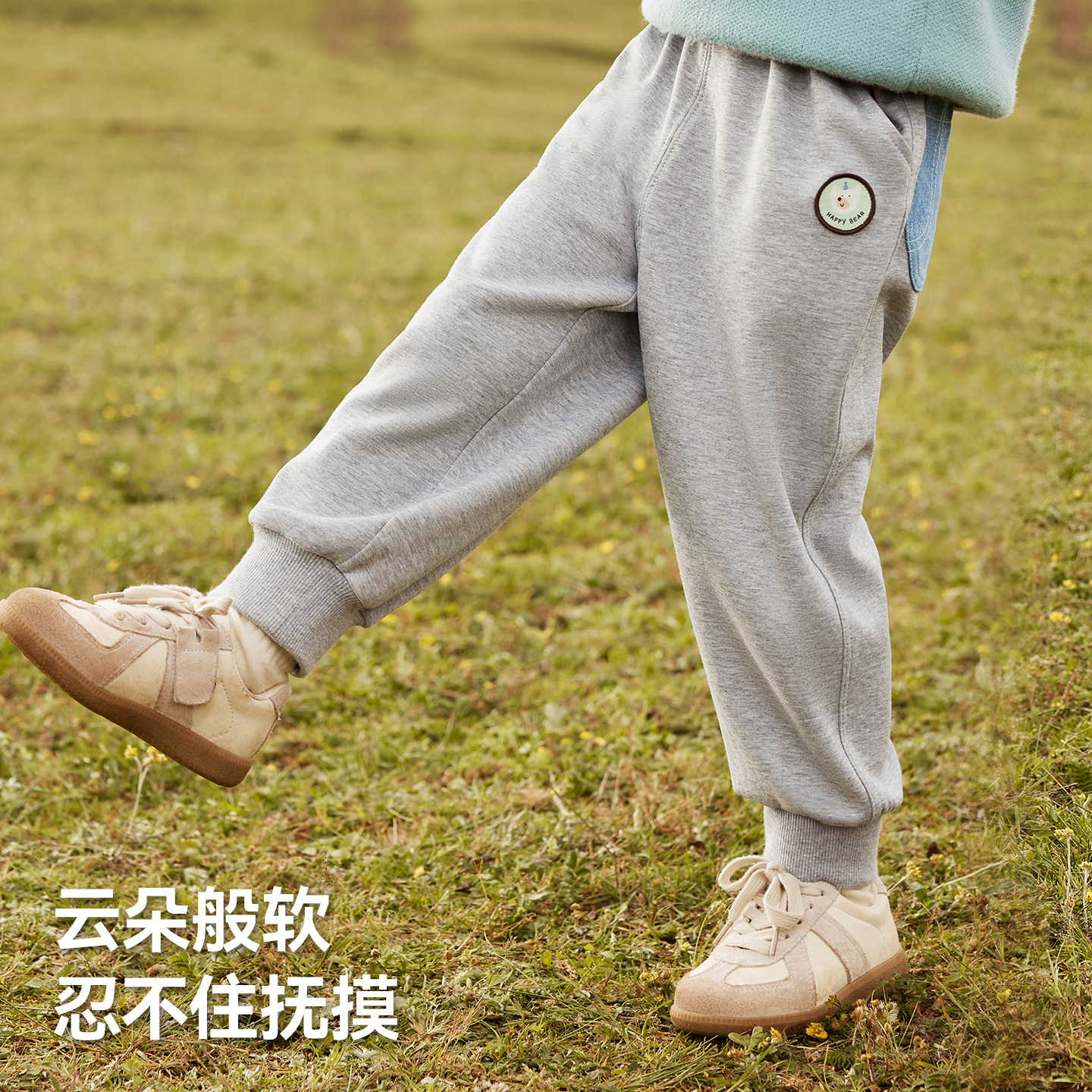 贝肽斯儿童裤子2026新款男女童装卫裤秋冬装宝宝休闲运动裤长裤,淘宝优惠券,粉丝福利购,淘宝优惠卷