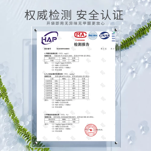 贝肽斯 Детский экологичный игровой коврик для домашнего использования, нетоксичный напольный коврик без запаха для ползания, увеличенная толщина