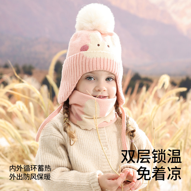 贝肽斯儿童围巾婴儿春秋季围脖防风保暖加厚男童女童护颈宝宝脖套,淘宝优惠券,粉丝福利购,淘宝优惠卷