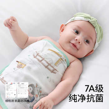 贝肽斯官方旗舰店防惊跳睡袋婴儿券后22.5元包邮