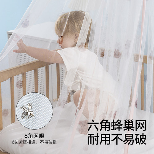 贝肽斯婴儿床蚊帐罩专用新生儿童宝宝全罩式通用遮光防蚊罩免打孔 - 图1
