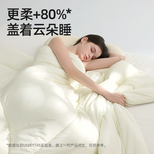 贝肽斯 Шелковое детское одеяло для детского сада, поддерживает постоянную температуру