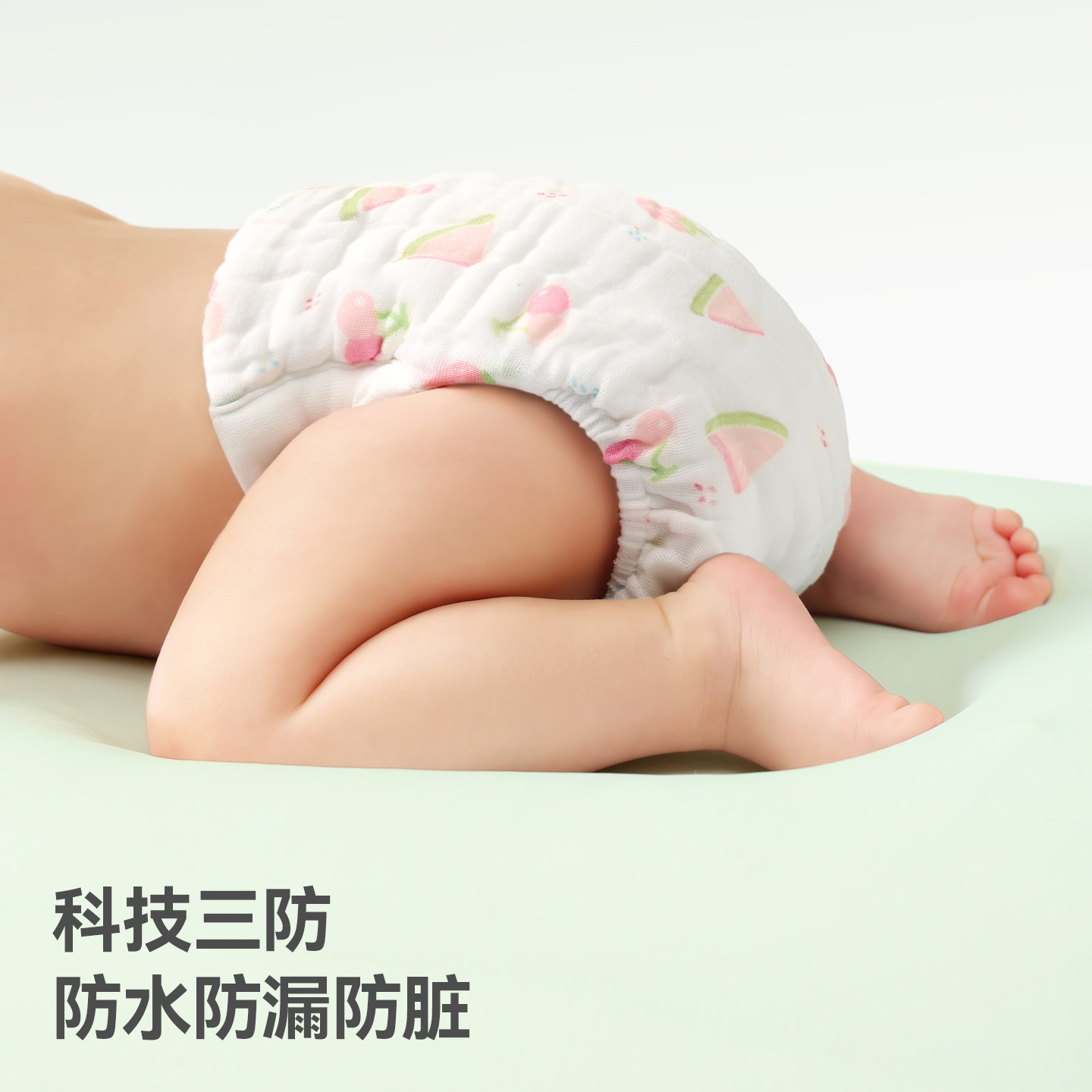 贝肽斯纱布尿布婴儿可洗纯棉新生宝宝专用透气芥子兜布戒子尿片裤