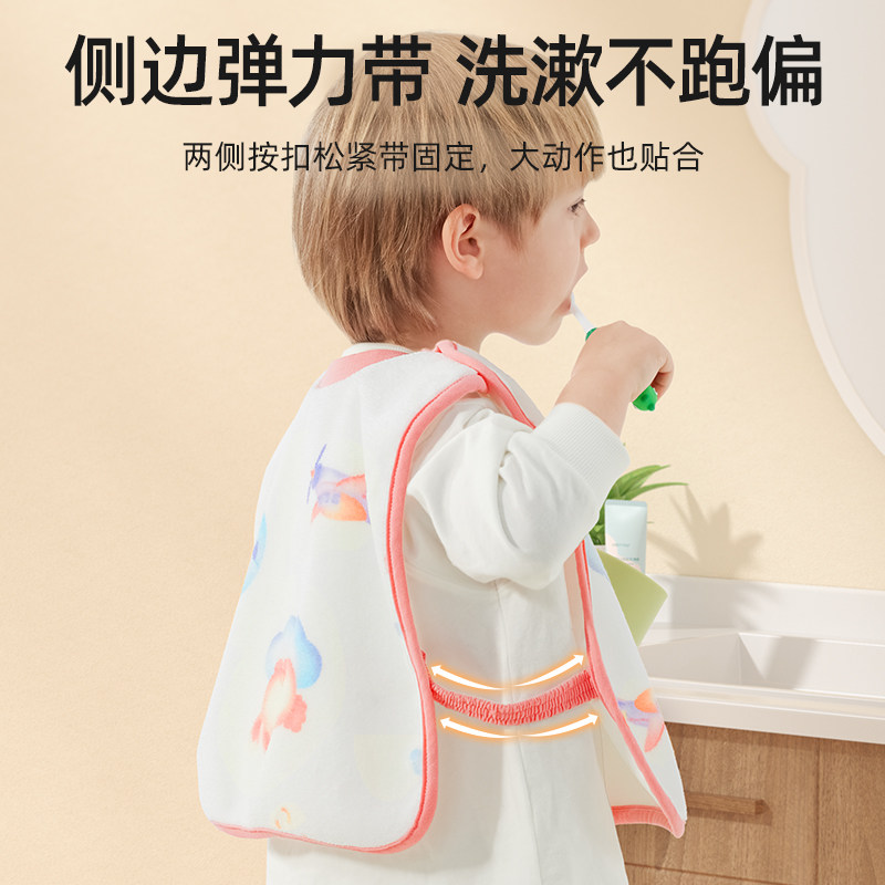 贝肽斯儿童洗漱巾宝宝刷牙围兜洗脸巾漱口巾防水不湿衣多功能毛巾,淘宝优惠券,粉丝福利购,淘宝优惠卷