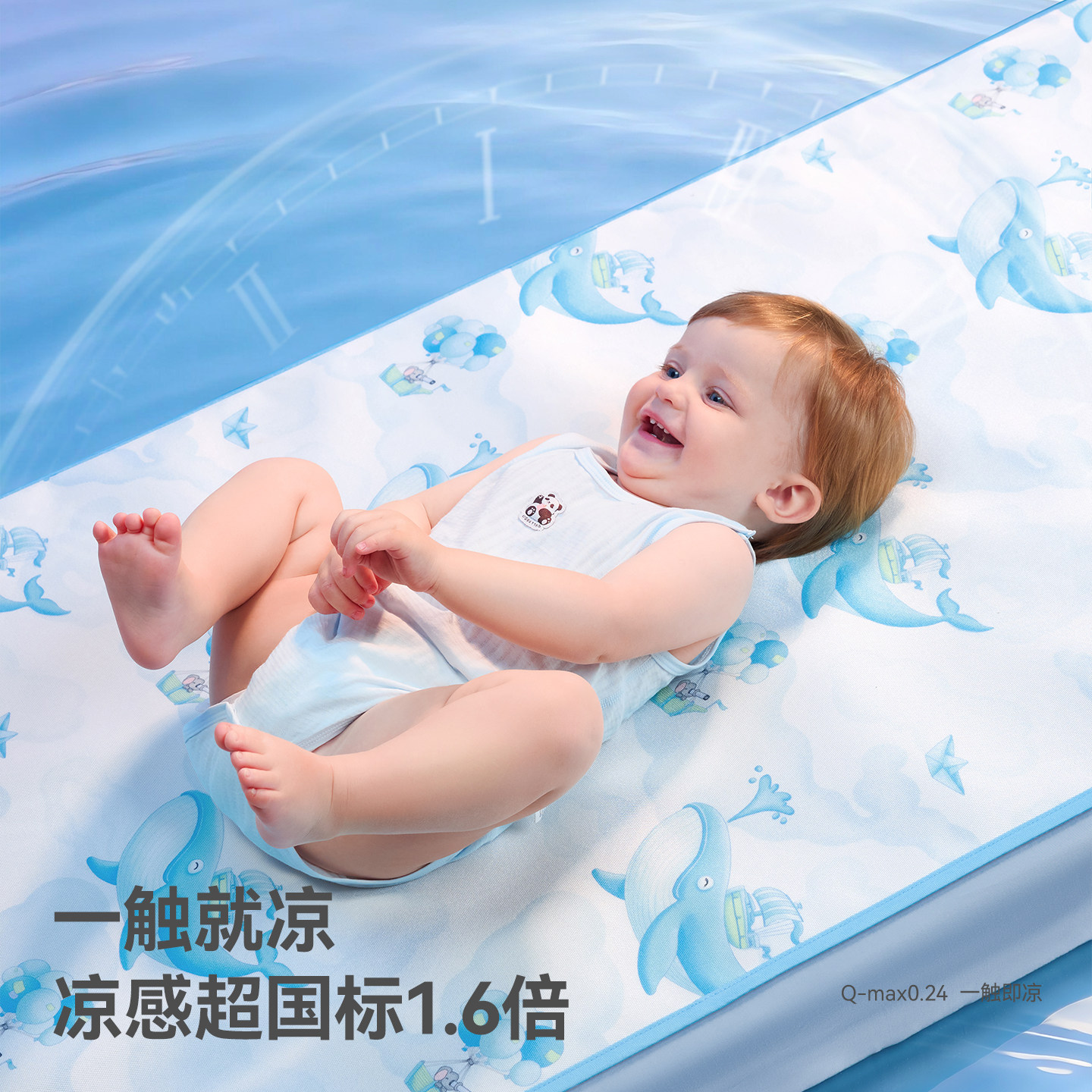 贝肽斯婴儿凉席夏季冰丝宝宝a类母婴级新生婴儿床幼儿园儿童席子
