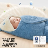 贝肽斯 Детское одеяло для младенца для новорожденных для выхода на улицу, увеличенная толщина