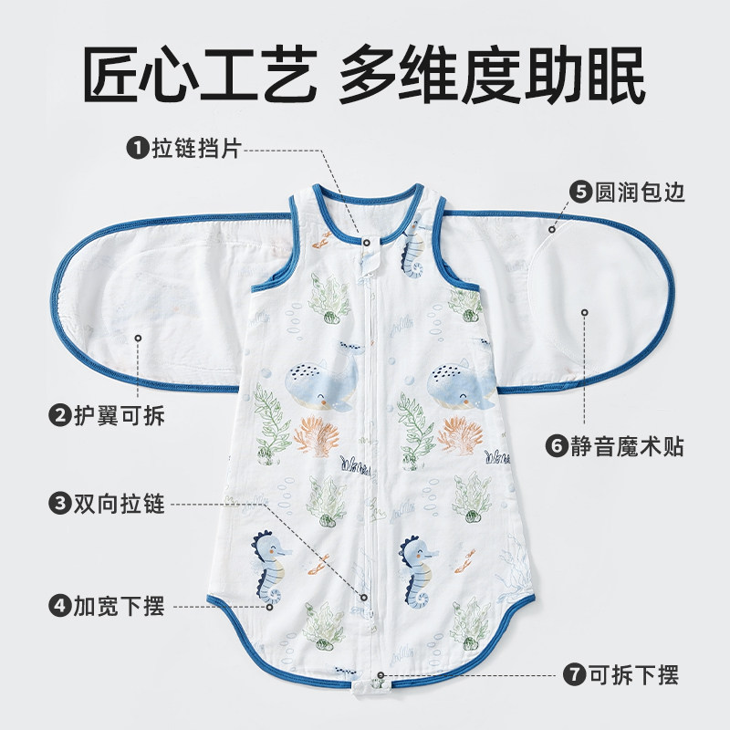 贝肽斯防惊跳秋冬季恒温纯棉睡袋 贝肽斯睡袋/防踢被