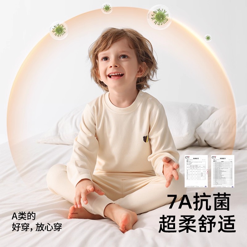 贝肽斯儿童打底衫秋冬款男童女童暖姜自发热宝宝单件保暖上衣秋衣