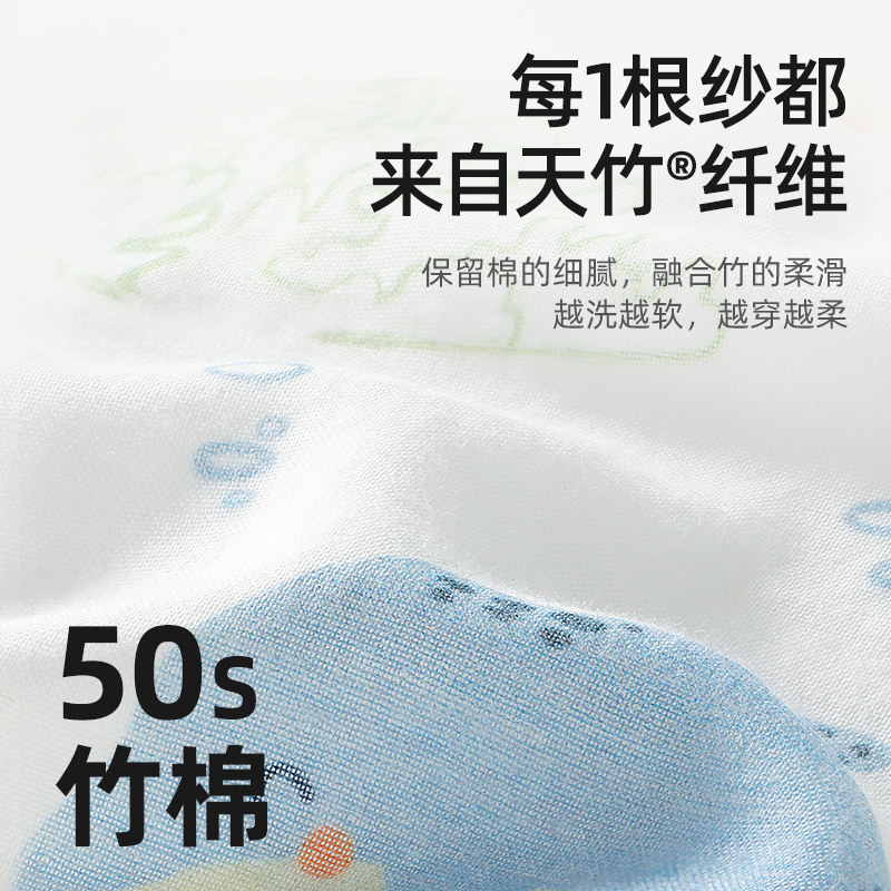  贝肽斯睡袋/防踢被