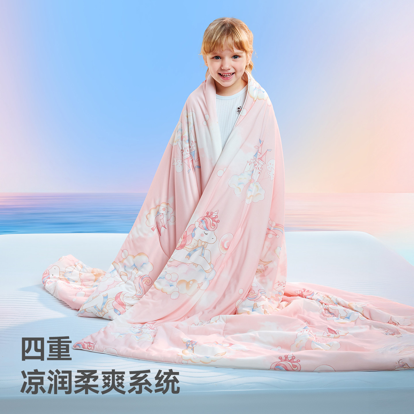 贝肽斯【蚕丝】婴儿夏凉被初生宝宝专用小被新生儿空调被四季通用