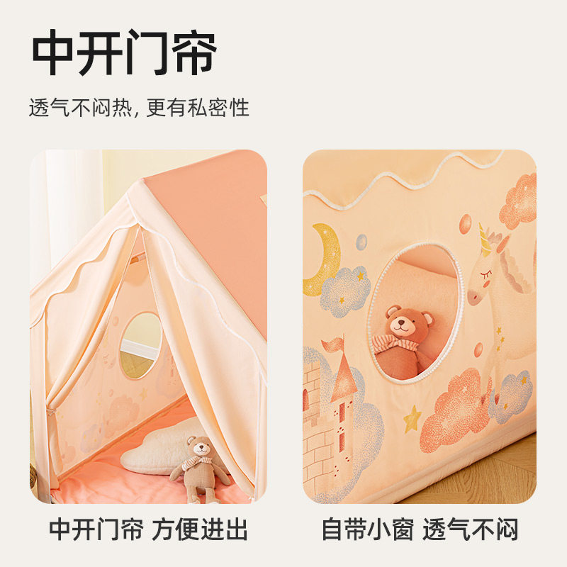 贝肽斯儿童帐篷室内秘密基地屋公主女孩梦幻小房子城堡宝宝玩具屋