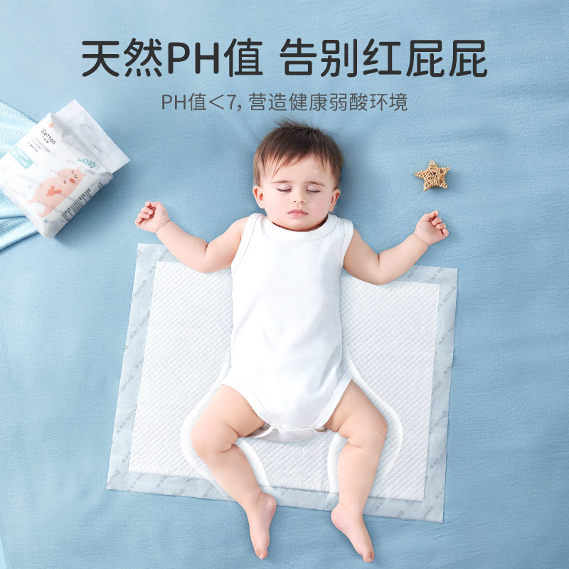 贝肽斯婴儿隔尿垫一次性大尺寸防水 贝肽斯隔尿床垫