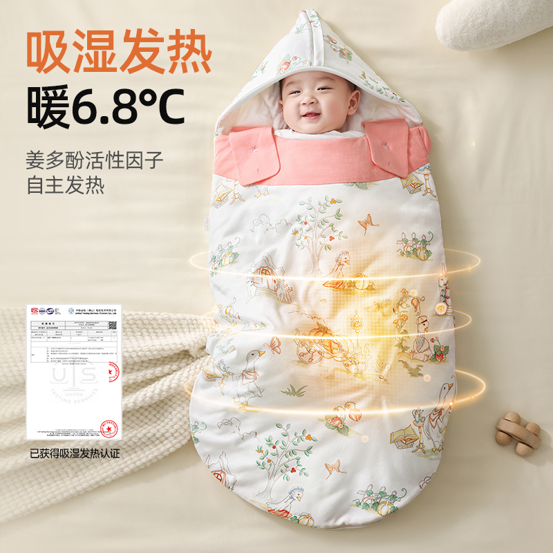 贝肽斯婴儿防惊跳睡袋春秋冬款恒温宝宝儿童防踢被子神器四季通用