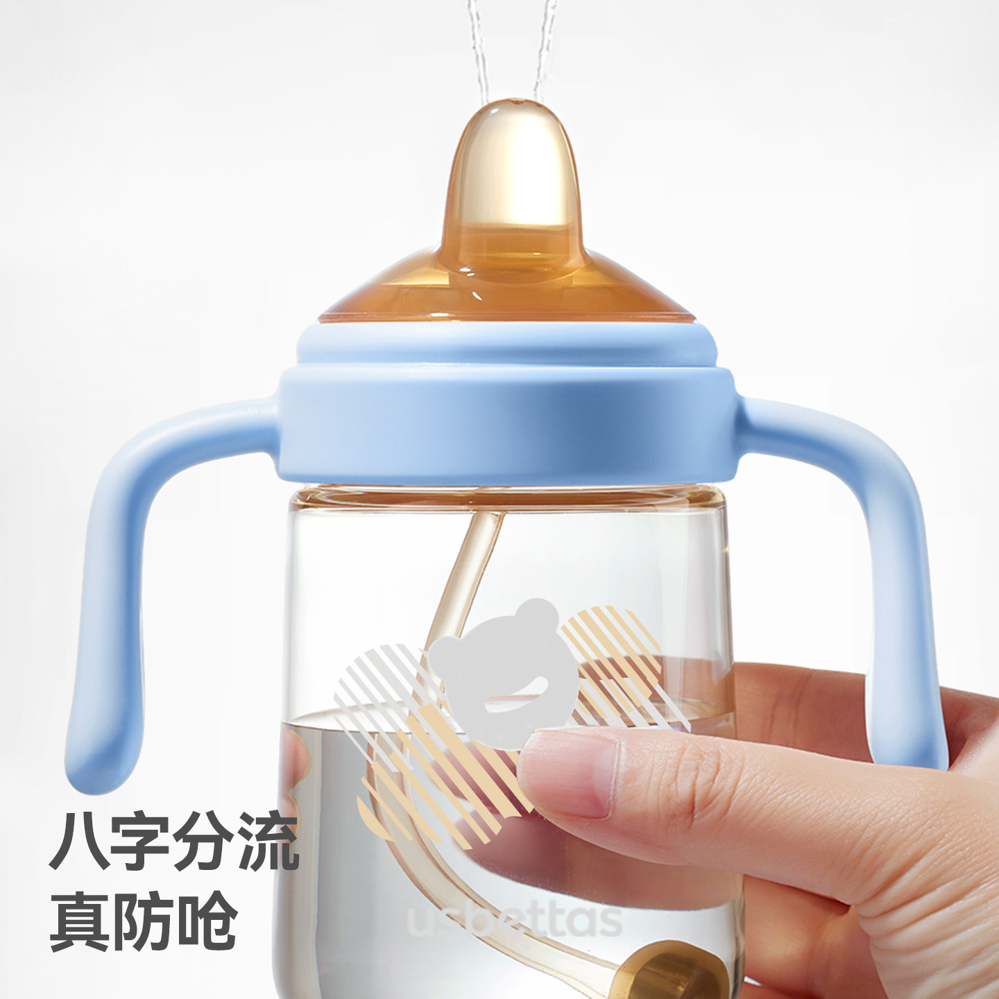 贝肽斯学饮鸭嘴杯宝宝水杯婴儿6个月以上一岁2岁儿童喝水直饮奶瓶