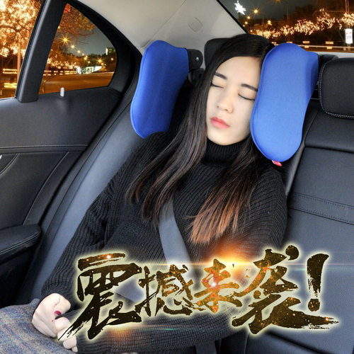 汽车头枕车载护颈椎靠枕脖车内用品座椅儿童车上副驾后排睡觉神器 - 图0