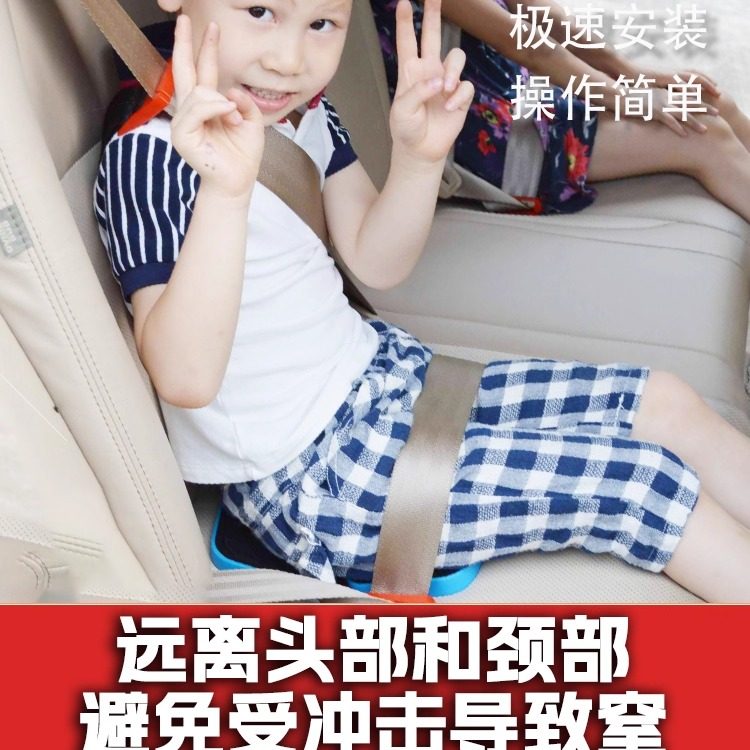 汽车儿童安全座椅便携式可折叠轻便通用坐垫3-12岁汽车安全座椅,淘宝优惠券,粉丝福利购,淘宝优惠卷