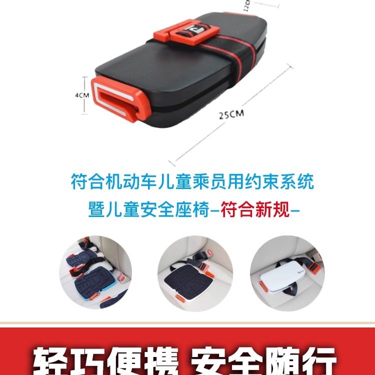 汽车儿童安全座椅便携式可折叠轻便通用坐垫3-12岁汽车安全座椅,淘宝优惠券,粉丝福利购,淘宝优惠卷