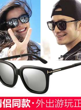 新款潮人个性圆脸开车近视墨镜