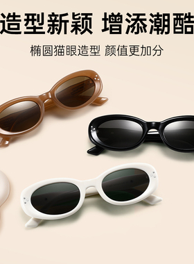 GM墨镜女款2024新款高级感显脸小