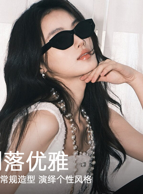 花儿与少年2024新款猫眼墨镜女辛芷蕾同款高级感近视带度数太阳镜