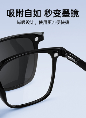 磁吸眼镜三合一墨镜近视可配度数