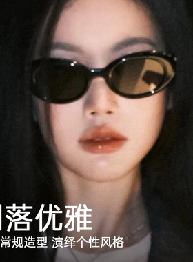 复古猫眼高级感GM墨镜女款带度数