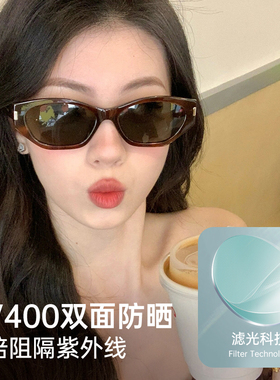 可可镜猫眼墨镜女高级感2024新款