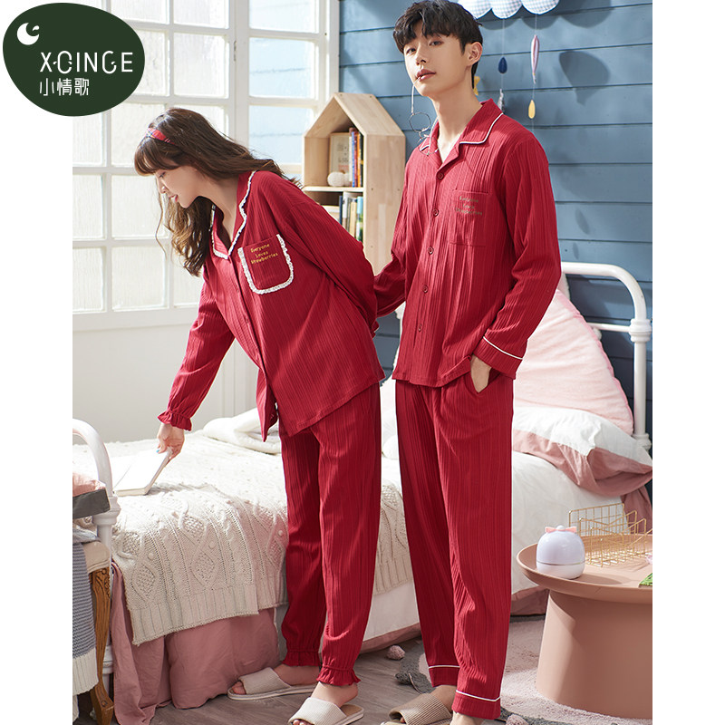 情侣秋季大红色本命年喜庆男士睡衣 小情歌睡衣/家居服套装