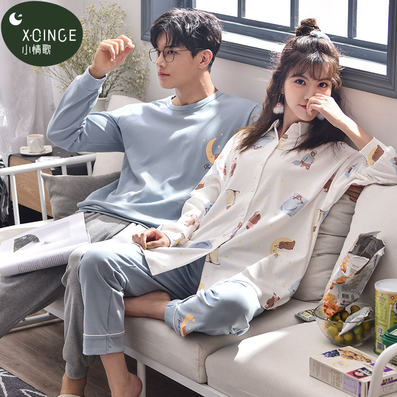 小情歌情侣卡通长袖纯棉宽松男睡衣 小情歌睡衣/家居服套装