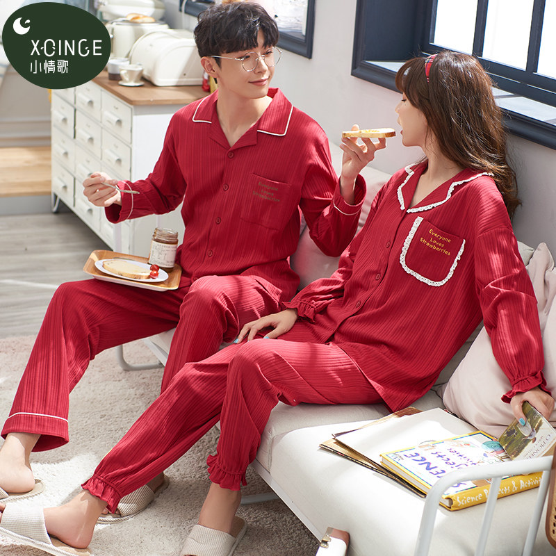 情侣秋季大红色本命年喜庆男士睡衣 小情歌睡衣/家居服套装