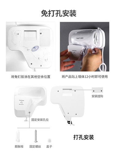 酒店吹风机壁挂式宾馆专用宿舍卫生间浴室家用电吹风免打孔学生 - 图2