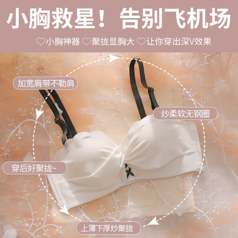无痕小胸bra少女日系套装夏季文胸 梦惑文胸