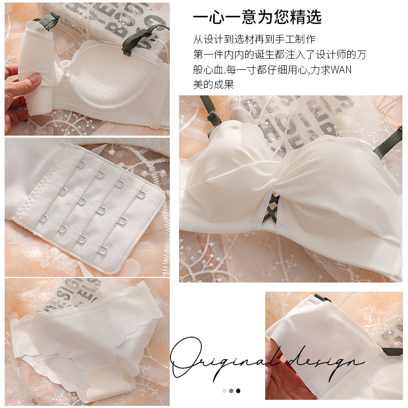 无痕小胸bra少女日系套装夏季文胸 梦惑文胸