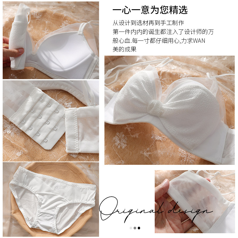 美背文胸套装白色性感聚拢夏季超薄 梦惑文胸
