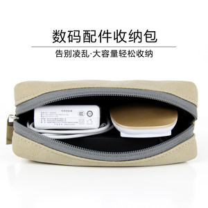 适用于苹果微软联想小米戴尔macbook air通用surface pro笔记本电脑电源收纳包充电器数据线鼠标小物件整理