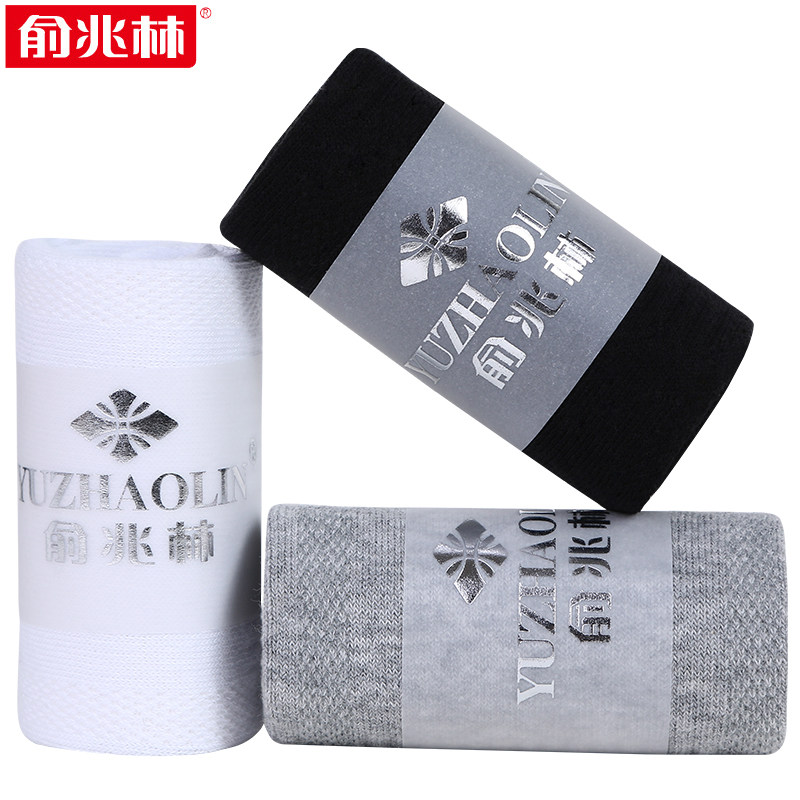 俞兆林男士四季款吸汗透气短筒棉袜 相思鸟服饰短袜/打底袜/丝袜/美腿袜