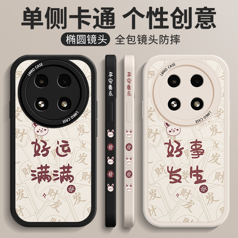 oppoa2pro手机壳新款女适用oppo高级感液态硅胶a1超薄全包防摔a1pro好运满满por十时尚潮牌网红软外壳保护套 - 图2