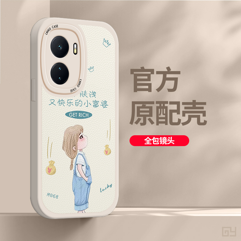 iqooz6手机壳女新款vivoiqooz6x高级感液态硅胶外壳z6x全包防摔保护套icoo爱酷z6新年手机套iq00富婆女孩软壳 - 图1