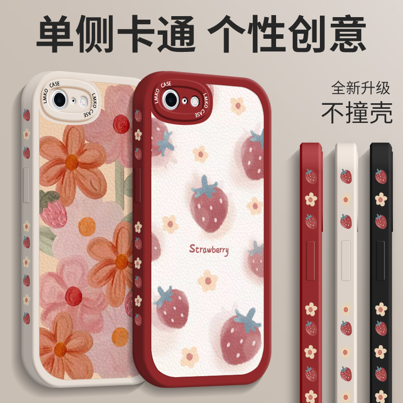 苹果7plus手机壳女新款iPhone7plus镜头全包防摔外壳苹果七男高级网红潮牌ip7的超薄软硅胶CSA咖啡小熊保护套-图0