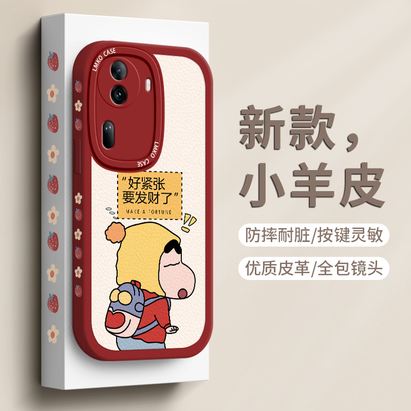 oppo reno11手机壳新款女适用oppo防摔全包高级感reno11pro液态硅胶超薄散热10pro+裸机手感小恐龙por保护套-图3