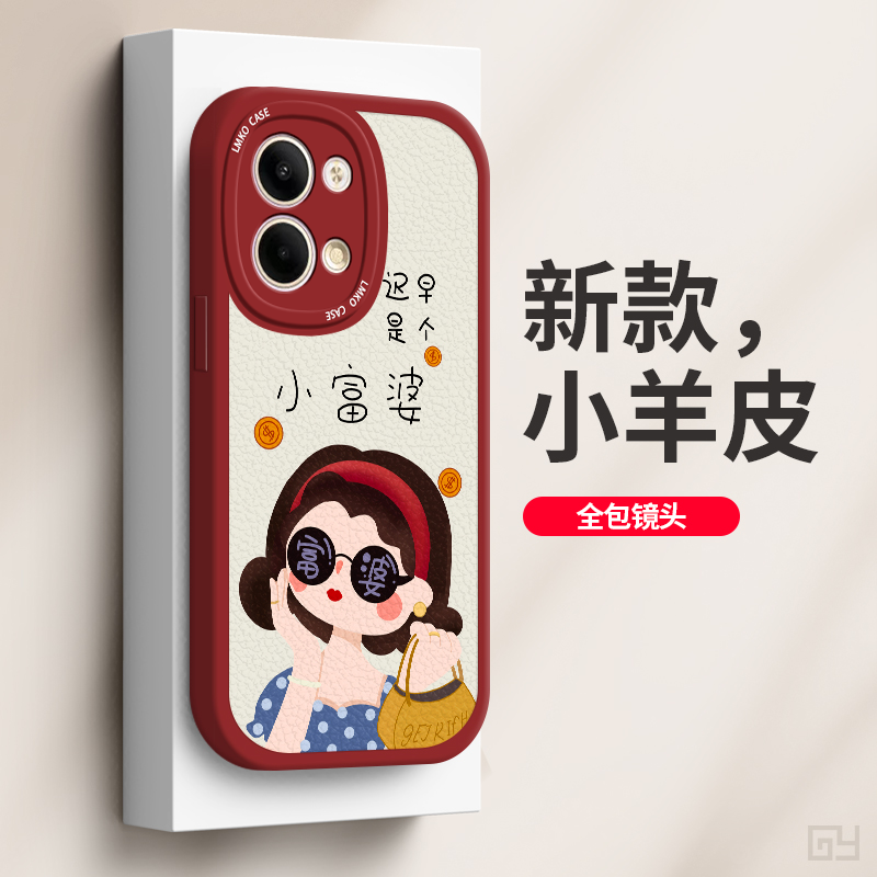 适用OPPOReno9手机壳女新款外壳Reno9Pro个性创意男pro+硅胶全包防摔软壳Por十小众高级感保护套oppo富婆女孩 - 图2