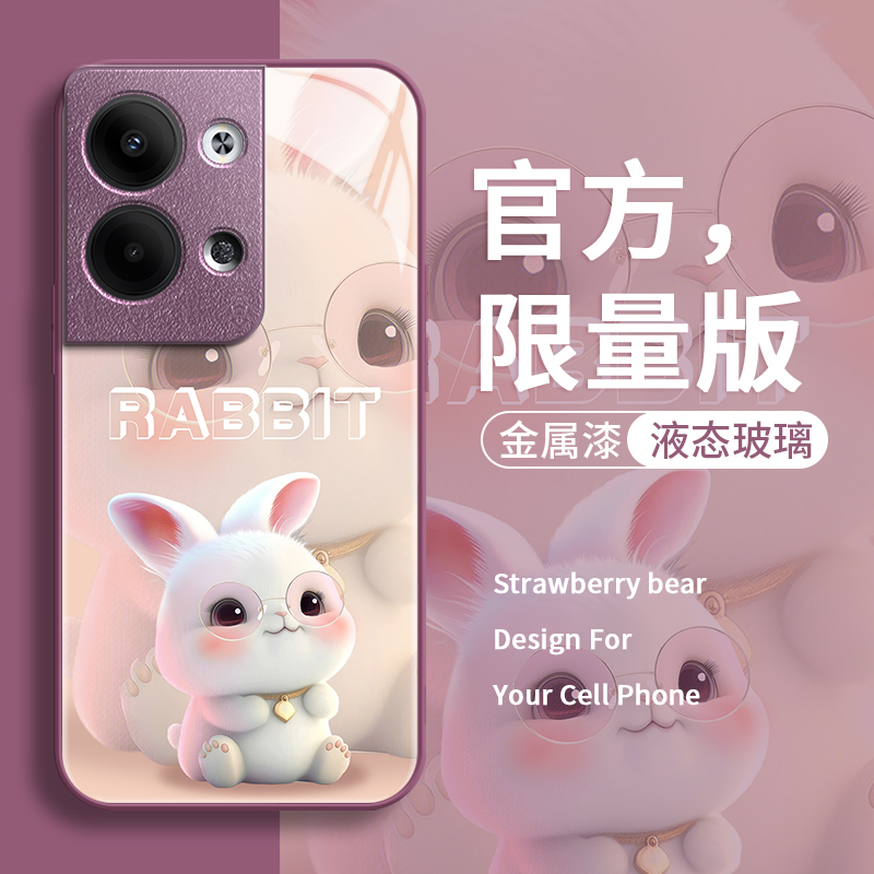 opporeno9手机壳新款reno9pro+全包镜头oppo手机套reno8夏日小清新ren07不撞款opp0女潮牌软硅胶por温馨兔子 - 图1