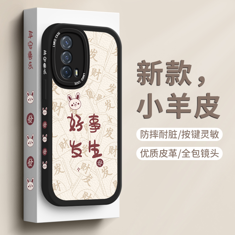 iQooz5手机壳新款好运满满iq00网红创意vivoiqooz5高级感少女心保护套viv0液态硅胶超薄z5镜头全包防摔外壳-图3