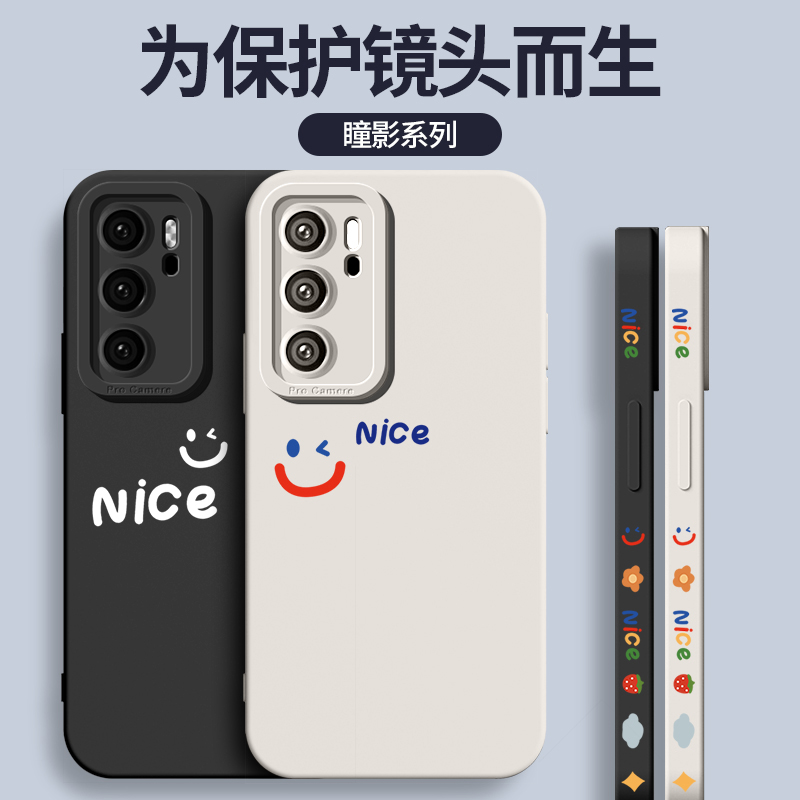 华为p40手机壳新款p40pro+全包防摔p40pro硅胶软plus十加保护套nice笑脸简约por男女款P4O情侣网红5g限量版