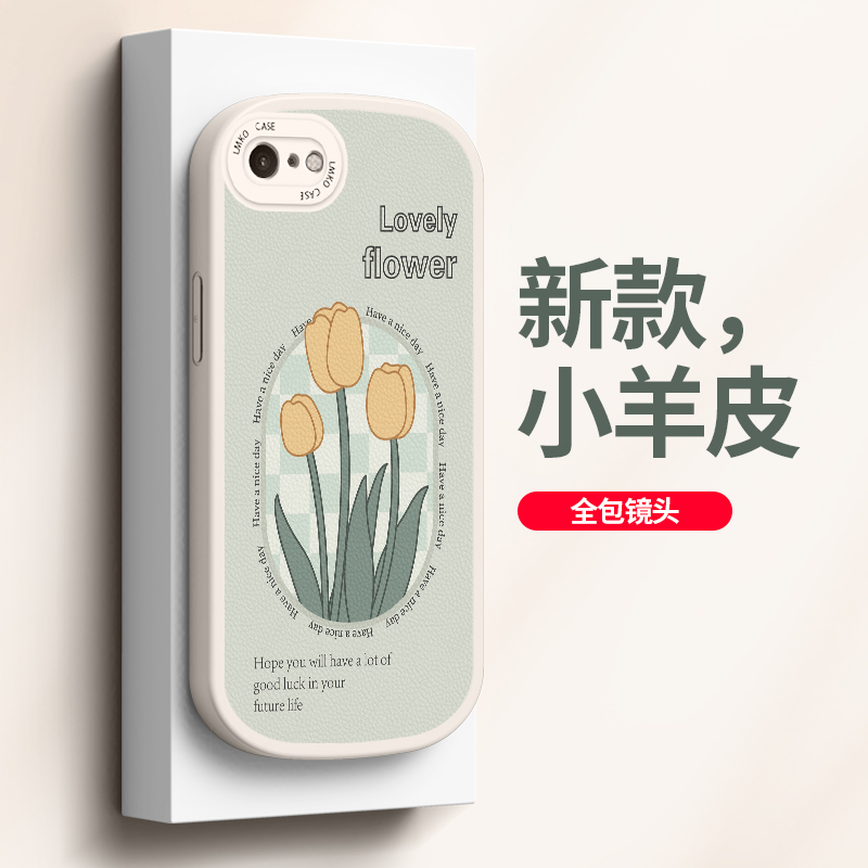 苹果se3手机壳iPhone8plus小羊皮网红男女se2限量版新款苹果7plus英文鲜花二代三代es3液态硅胶ip防摔保护套-图1