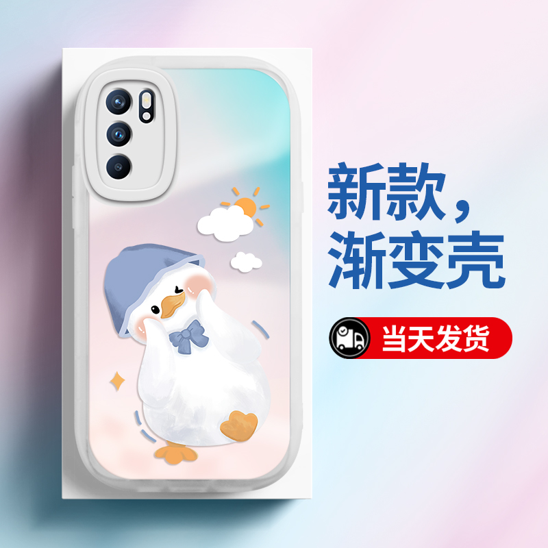 opporeno6手机壳渐变色新款reno6pro外壳全包防摔reno7网红透明歪头鸭呀5男女款0ppo潮高级感硅胶por+保护套 - 图0