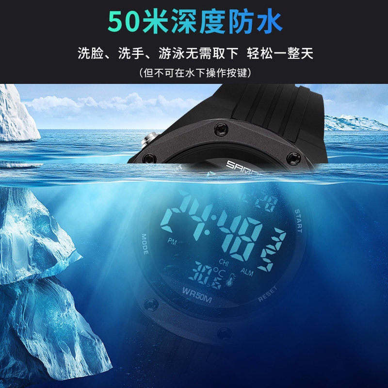 测体温男士环境温度多功能初电子表 三达手表国产腕表