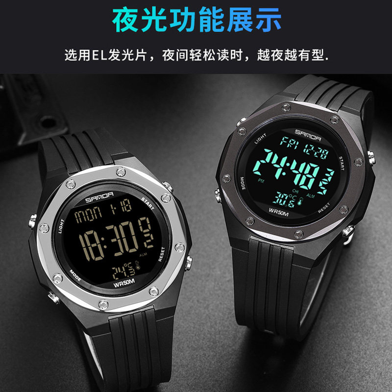 测体温男士环境温度多功能初电子表 三达手表国产腕表