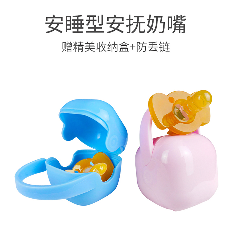 浩瀚母婴专营店婴儿安抚奶嘴仿真母乳实感超软婴儿新生安睡型全硅胶宝宝安慰奶嘴2