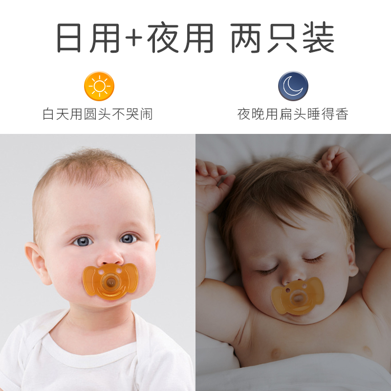 浩瀚母婴专营店安抚奶嘴新生婴儿超软防胀气安睡型0-3-6个月一岁以上宝宝通用型0